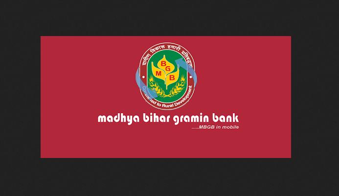 Madhya Bihar Gramin Bank (MBGB Bank) App Download