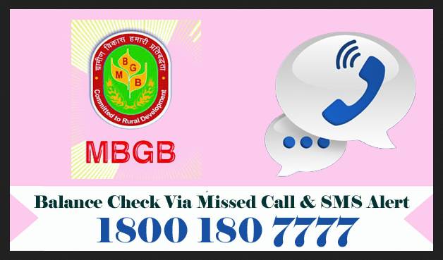 Madhya Bihar Gramin Bank (MBGB Bank) Balance Enquiry Number