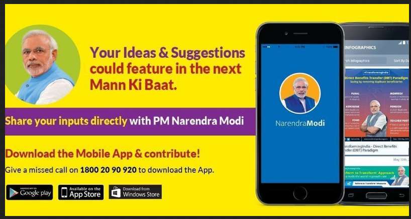 Namo App: Download, Full form, Uses, Website