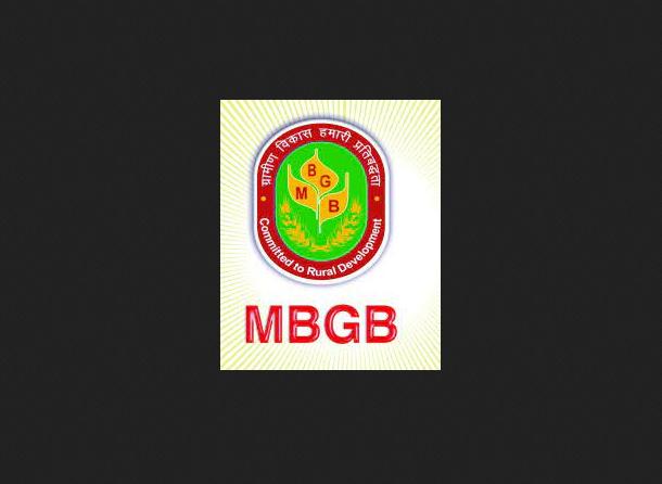 What is MBGB? MBGB Full Form, MBGB Bank details